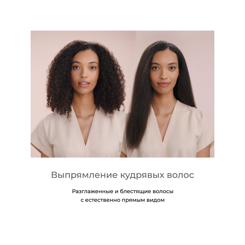 картинка Фен-выпрямитель Dyson HT01 Airstrait Nickel/Copper 408202-01 