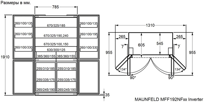 картинка Полувстр. холодильник Maunfeld MFF192NFB Inverter 