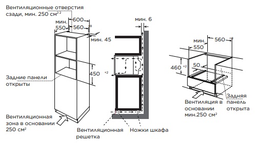картинка Электрический духовой шкаф Midea MCO82007MBG-I 