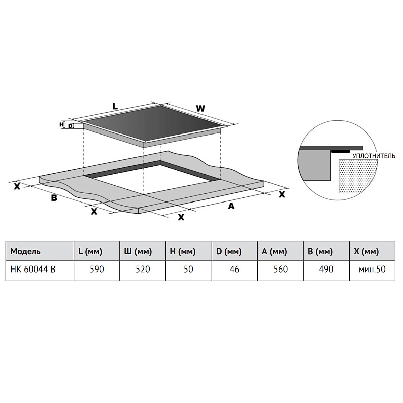 картинка Варочная панель Korting HK 60044 B 