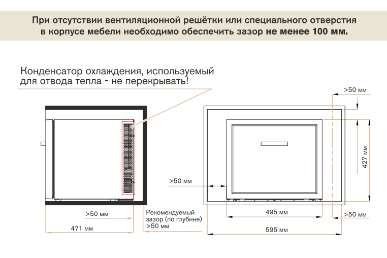 картинка Мини-бар Meyvel MMT-DRAWER45B черный 