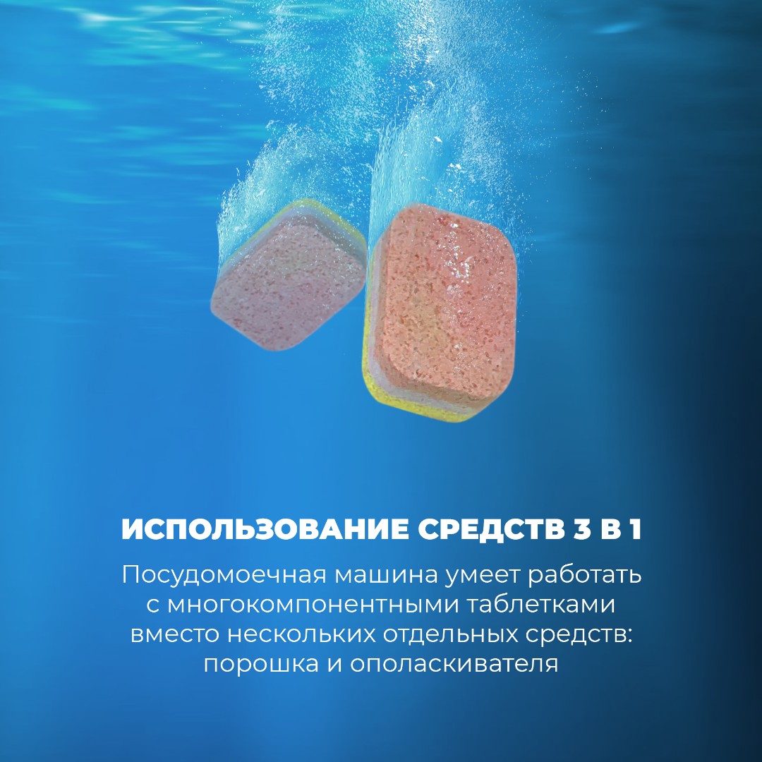 картинка Посудомоечная машина Delonghi DDWS 09S CITRINO 