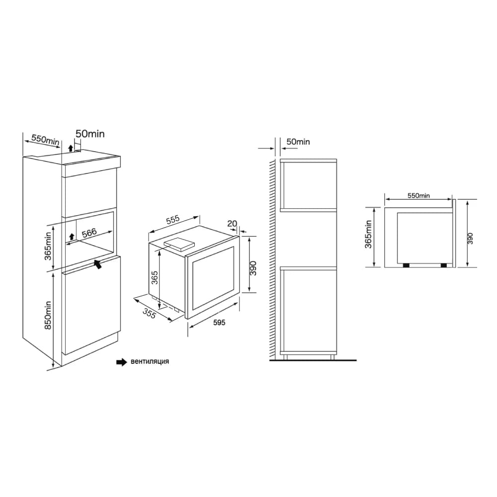 картинка Микроволновая печь Krona REIN 60 BL 