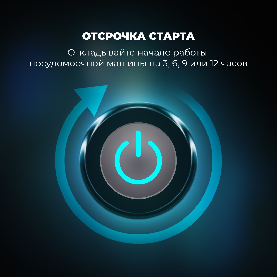 картинка Посудомоечная машина Delonghi DDWS 09S CITRINO 