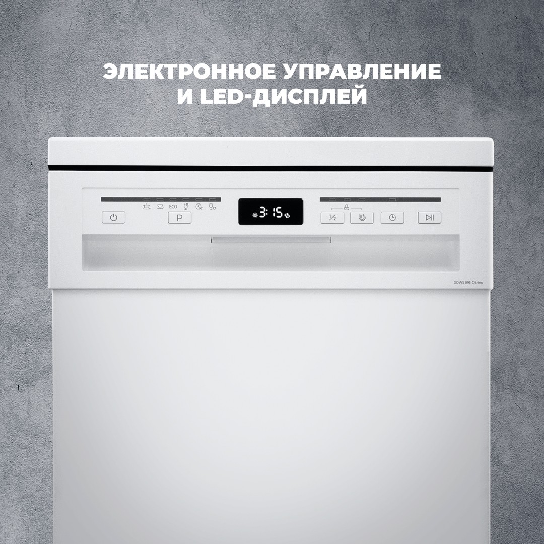 картинка Посудомоечная машина Delonghi DDWS 09S CITRINO 
