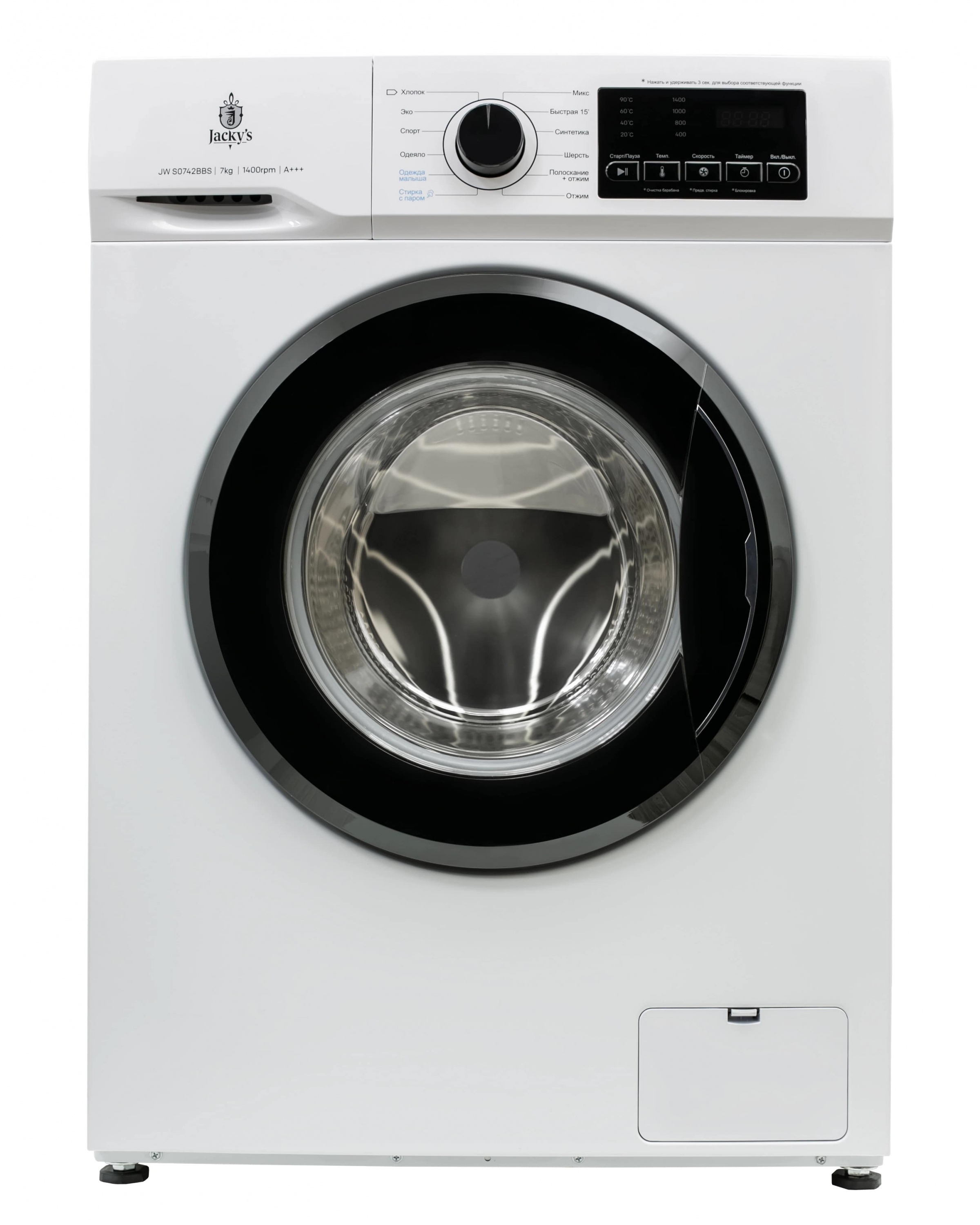 картинка Стиральная машина с паром Jacky's JW S0742BBS 