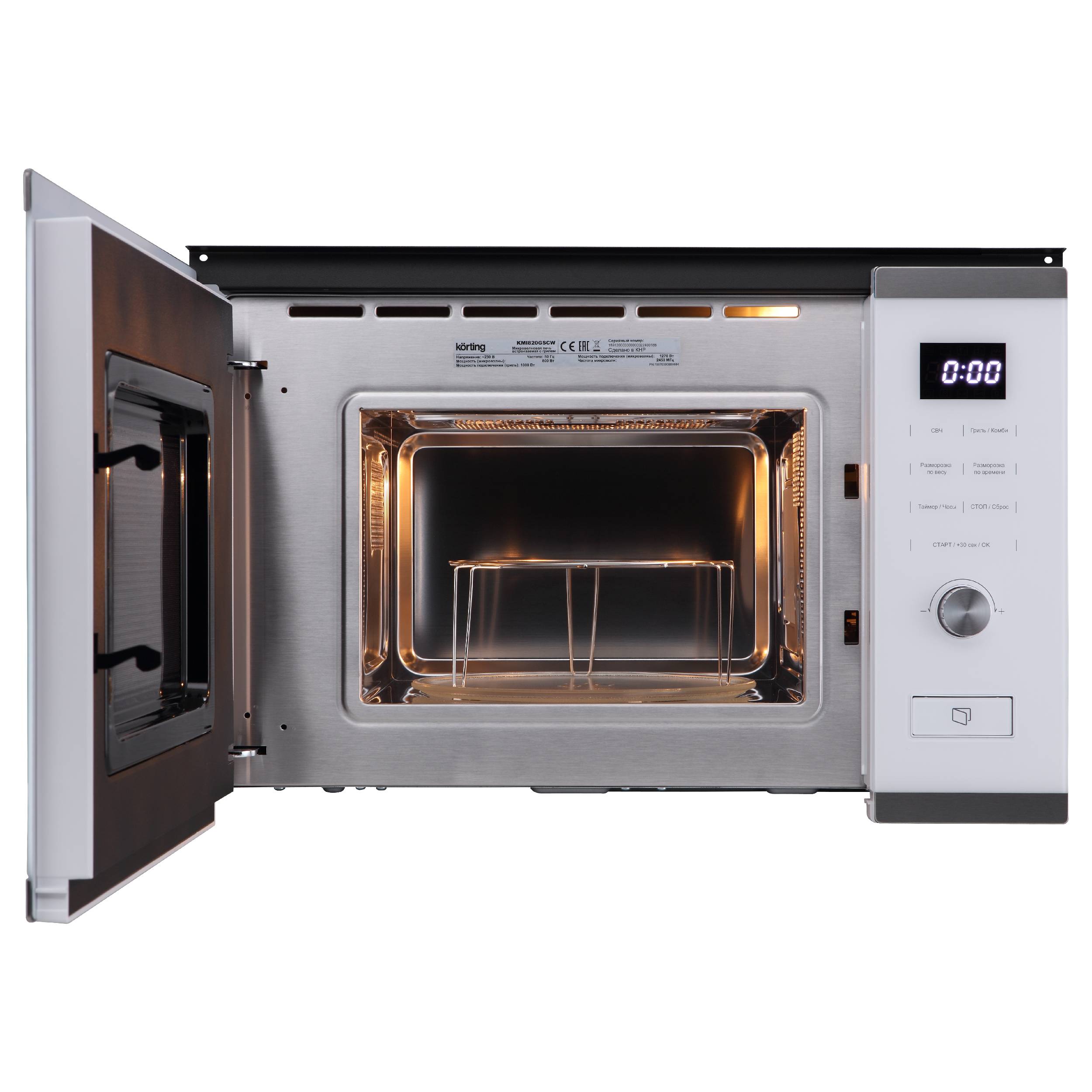 картинка Микроволновая печь Korting KMI 820 GSCW 