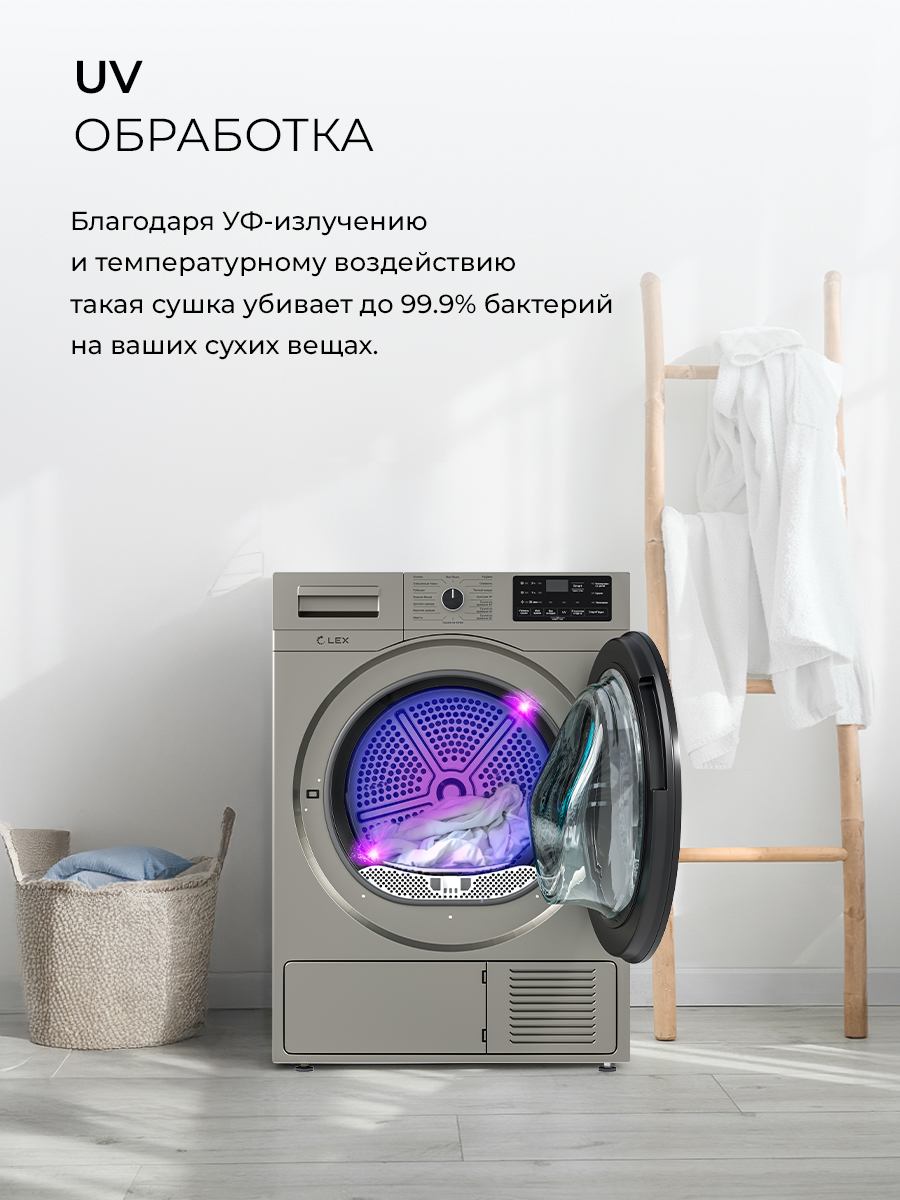 картинка Сушильная машина Lex LDM10GRD 