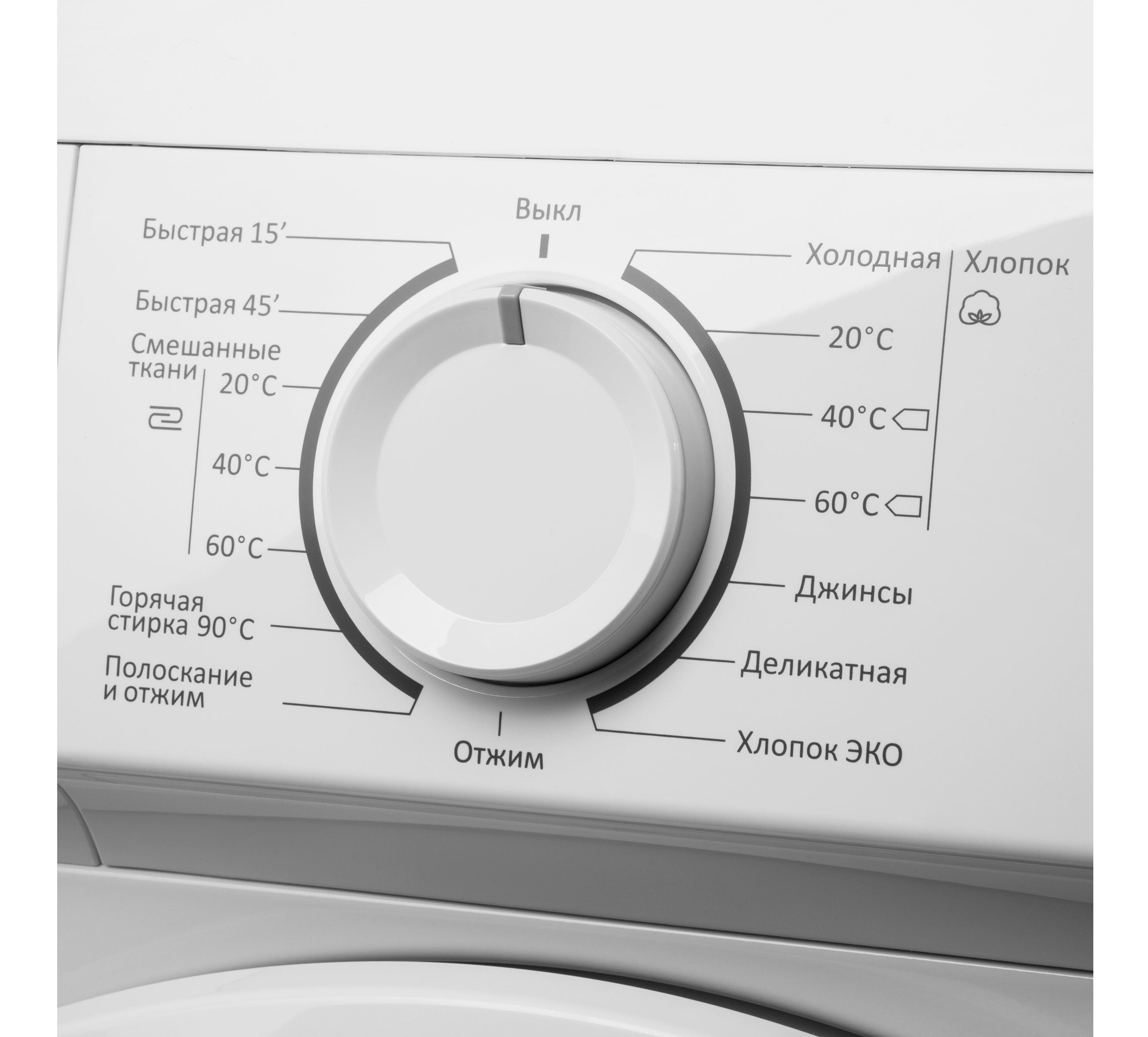 картинка Стиральная машина Maunfeld MFWM106WH05 