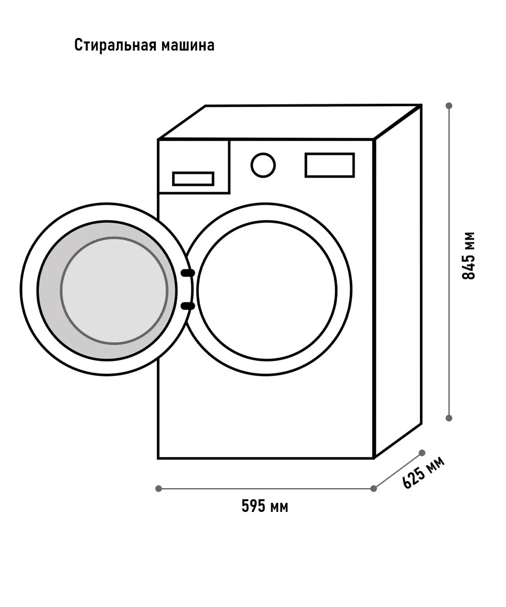 картинка Стиральная машина с функцией пара Kuppersberg WM 590 W 