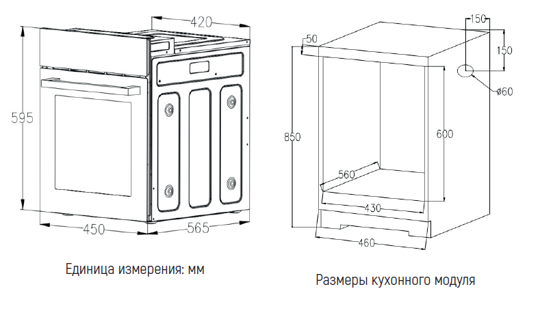 картинка Электрический духовой шкаф Monsher MOE 4592 Acier 