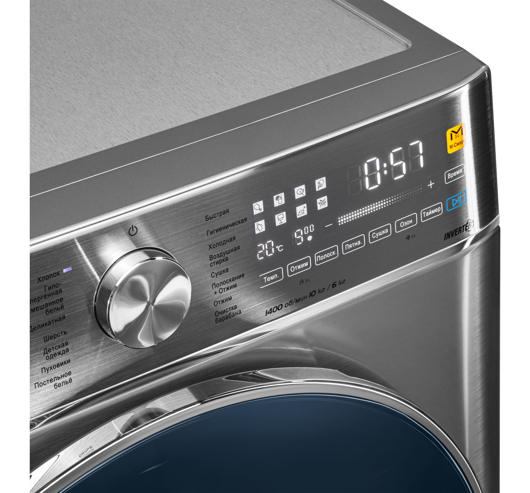 картинка Стиральная машина c сушкой Maunfeld MFWD14106S04 