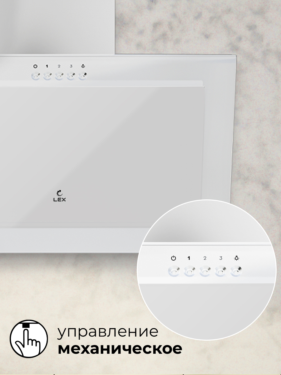 картинка Кухонная вытяжка Lex MIO G 500 WHITE 