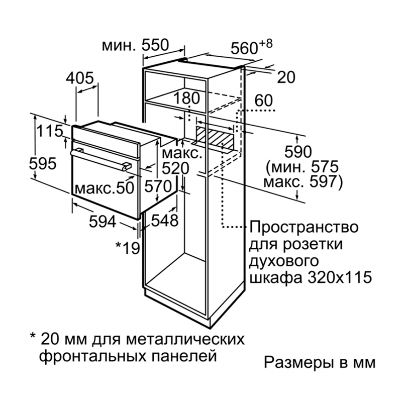 картинка Электрический духовой шкаф с функцией пара Bosch HIJ517YB0R черный 