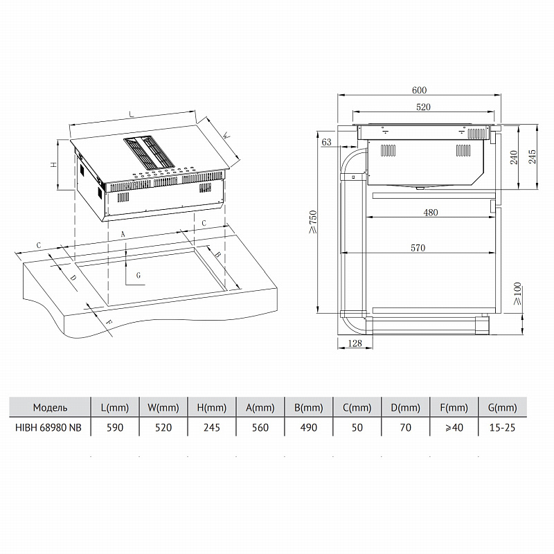 картинка Варочная панель Korting HIBH 68980 NB 