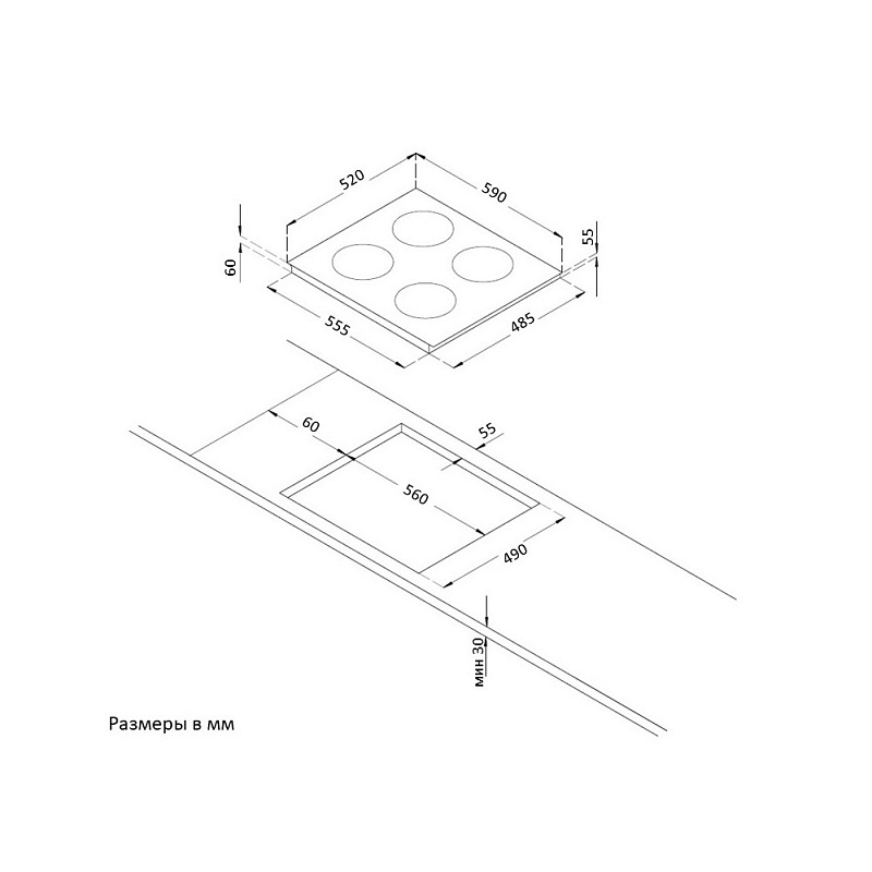 картинка Варочная панель Korting HIB 64750 B SMART 