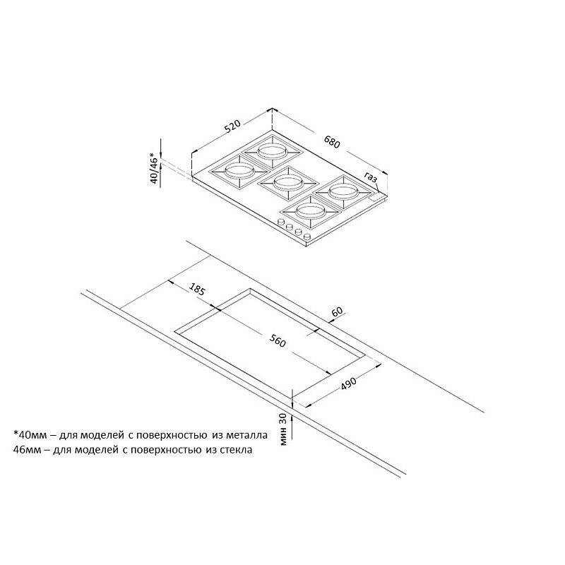 картинка Варочная панель Korting HG 761 CTSI античный белый 