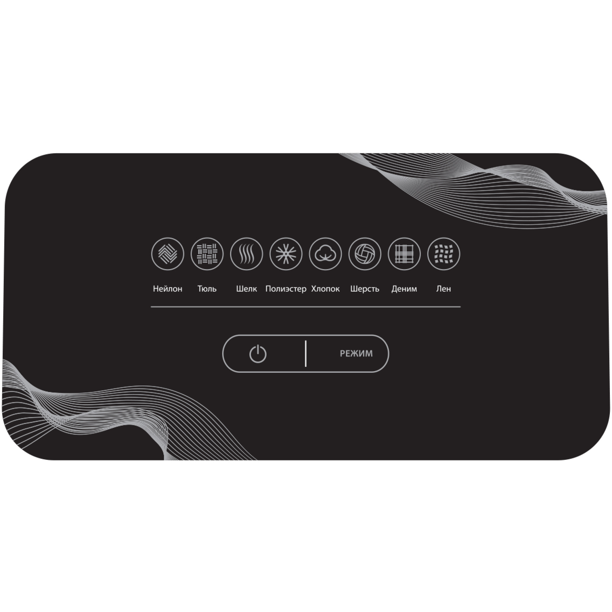 картинка Отпариватель с гладильной доской и сенсорным управлением Hiberg GS-5000 H 