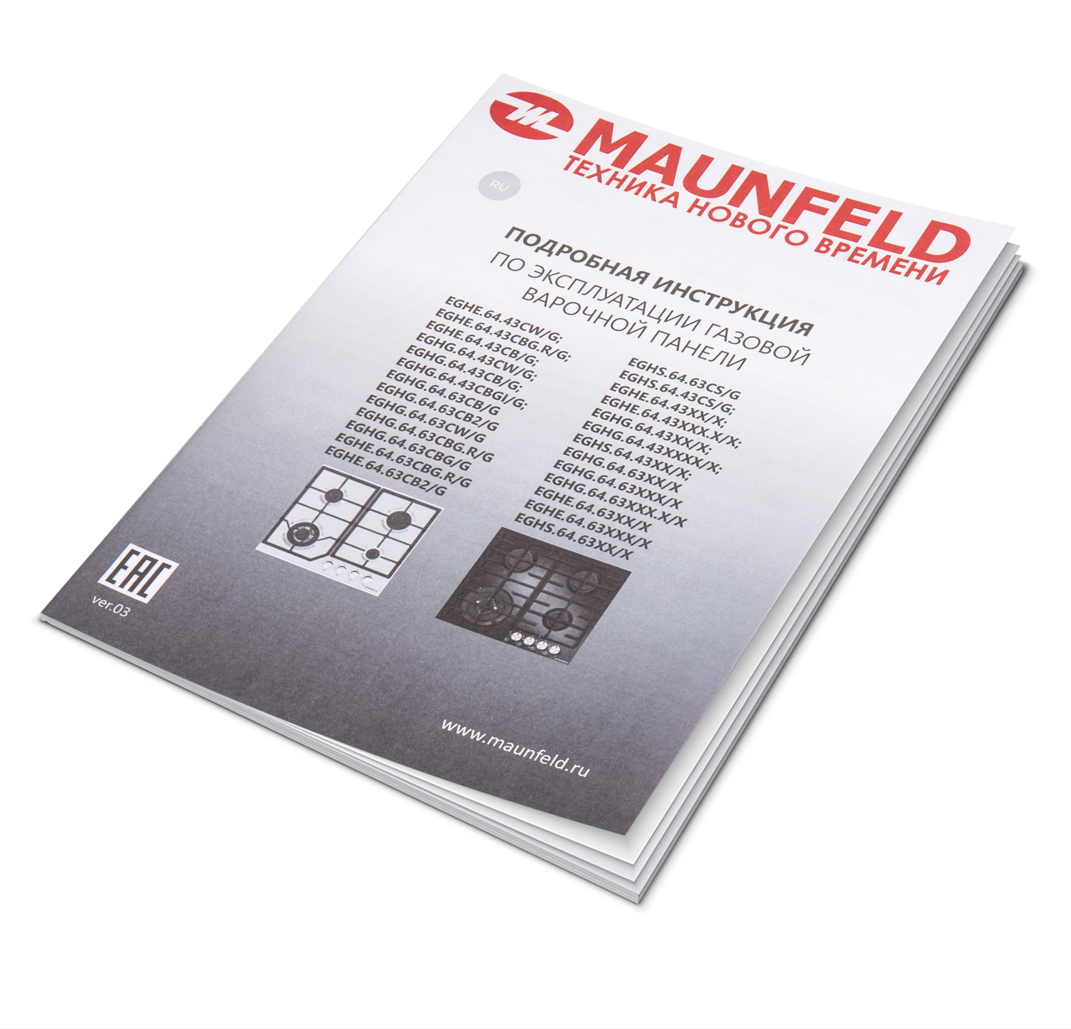 картинка Газовая варочная панель Maunfeld EGHG.64.43CB/G 