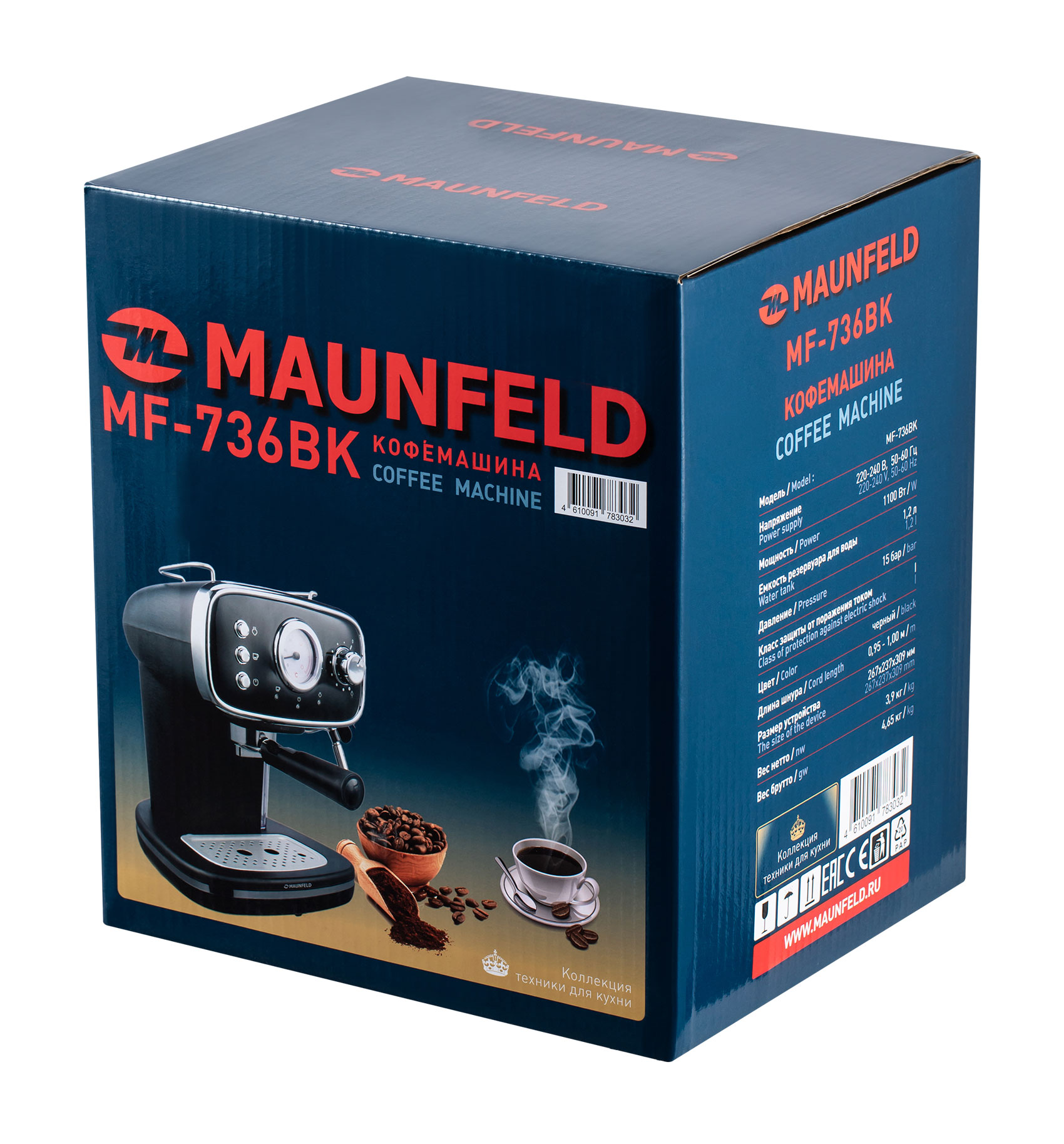 картинка Кофемашина рожкового типа MAUNFELD MF-736BK 