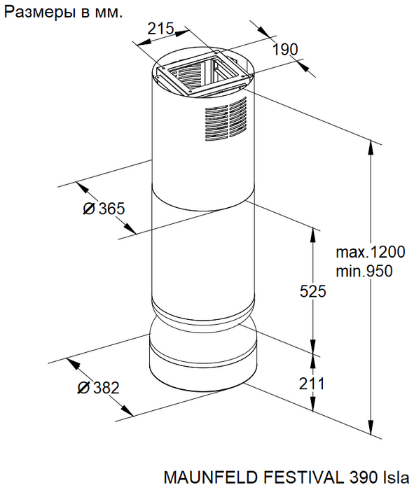 картинка Кухонная вытяжка Maunfeld FESTIVAL 390 Isla бургундия 