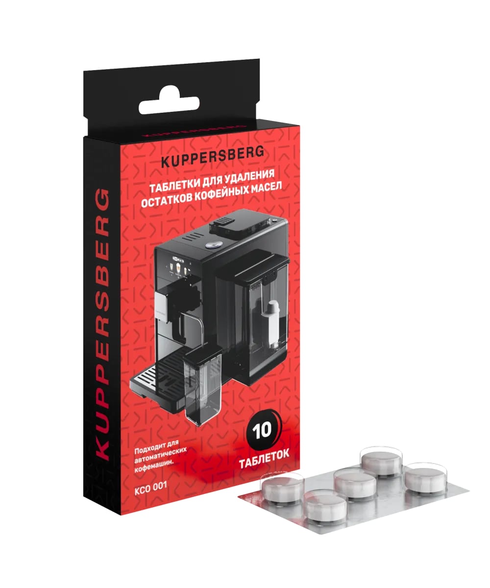 картинка Таблетки для удаления остатков кофейных масел Kuppersberg KCO 001 