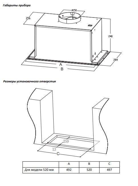 картинка Кухонная вытяжка полновстраиваемая Midea MH60I370B черная 