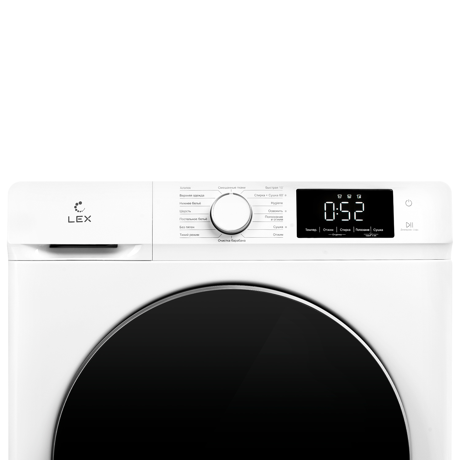 картинка Стиральная машина с сушкой Lex LWM12812WID 