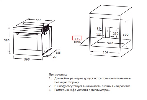 картинка Комплект "Midea №1 " 