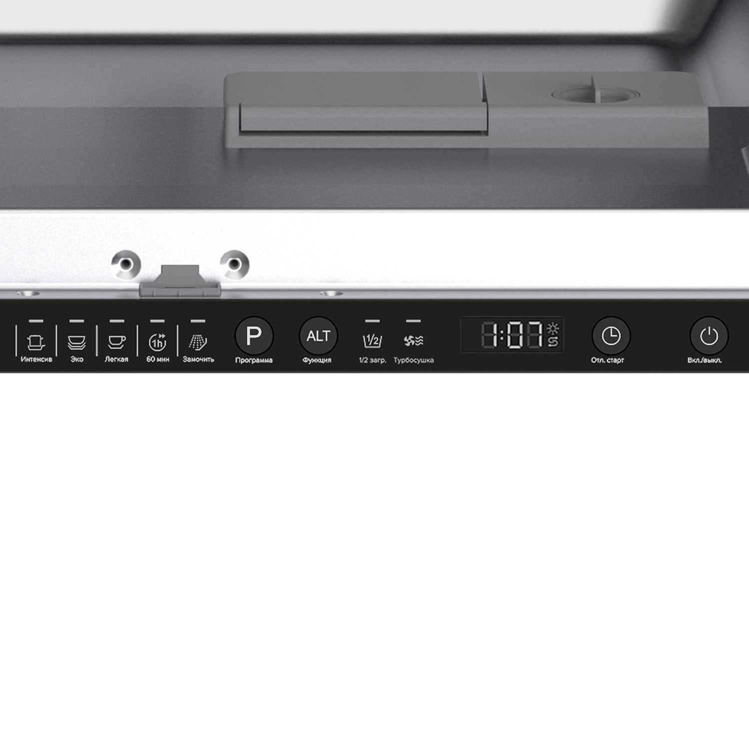 картинка Посудомоечная машина Lex PM 6053N 
