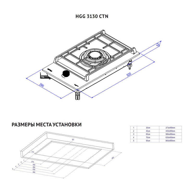 картинка Варочная панель Korting HGG 3130 CTN 