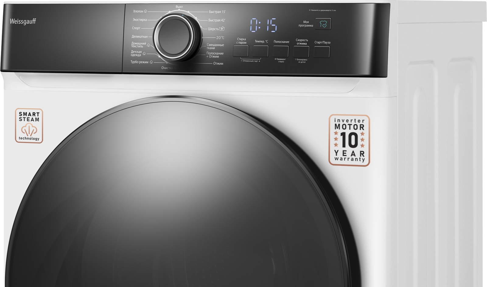 картинка Стиральная машина с паром Weissgauff WMI 6147 Inverter Steam 