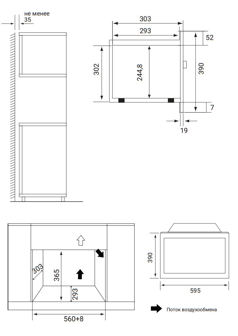 картинка Микроволновая печь встраиваемая Weissgauff HMT-206 Inverter Grill 