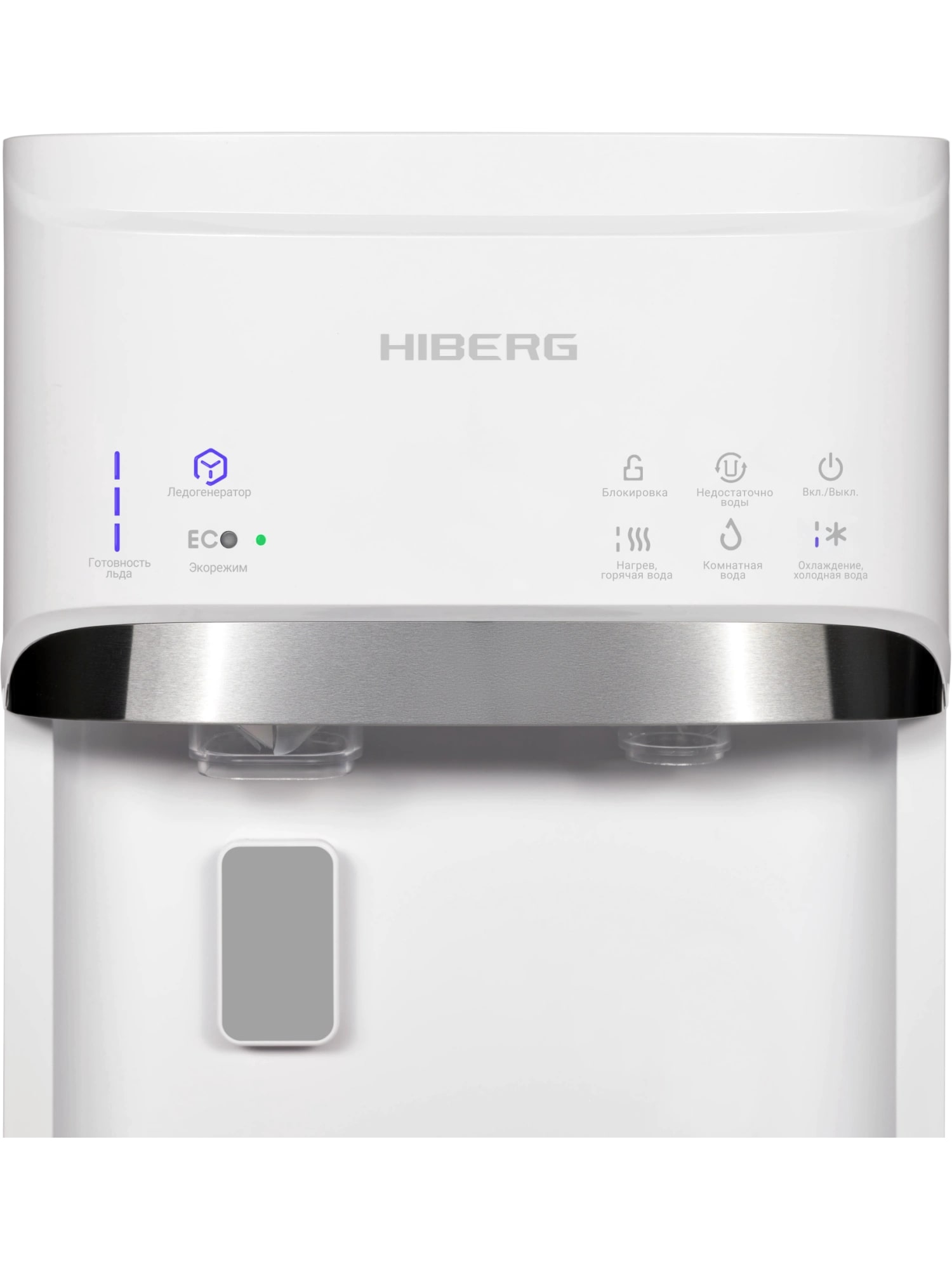 картинка Кулер для воды HIBERG UFK 700 W Ice 