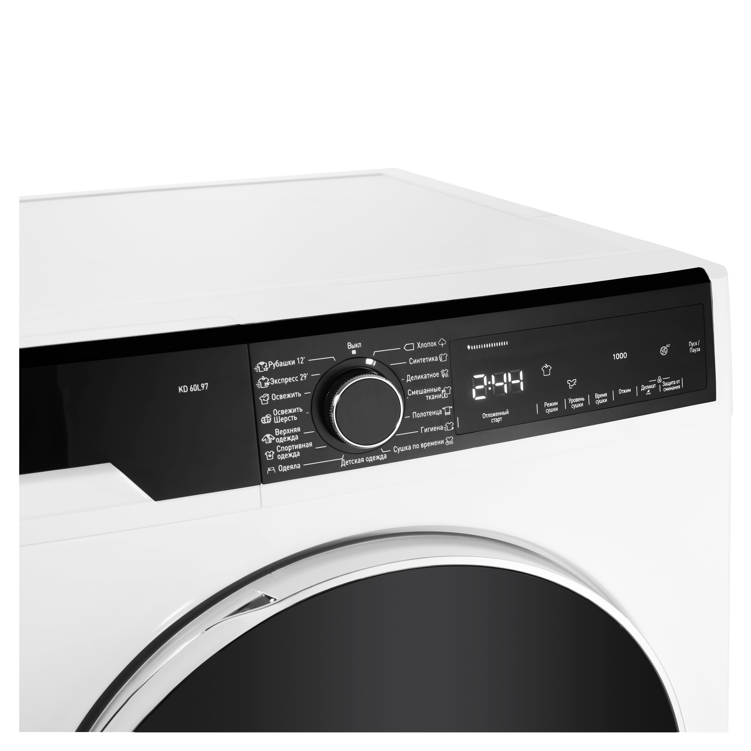 картинка Сушильная машина Korting KD 60L97 