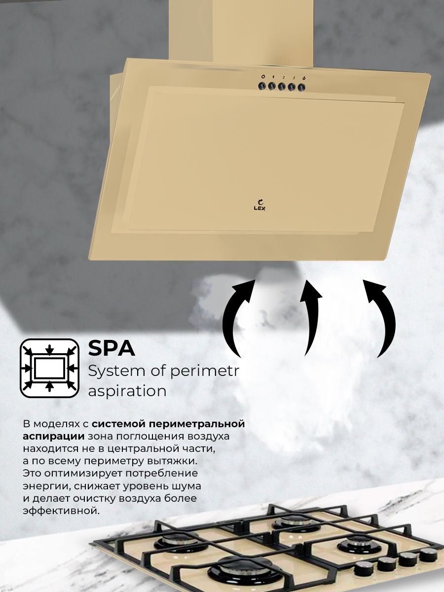 картинка Кухонная вытяжка Lex MIO 600 IVORY 