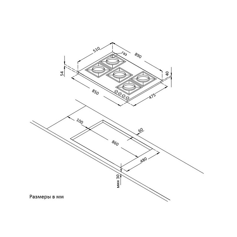 картинка Варочная панель Korting HG 997 CTX 