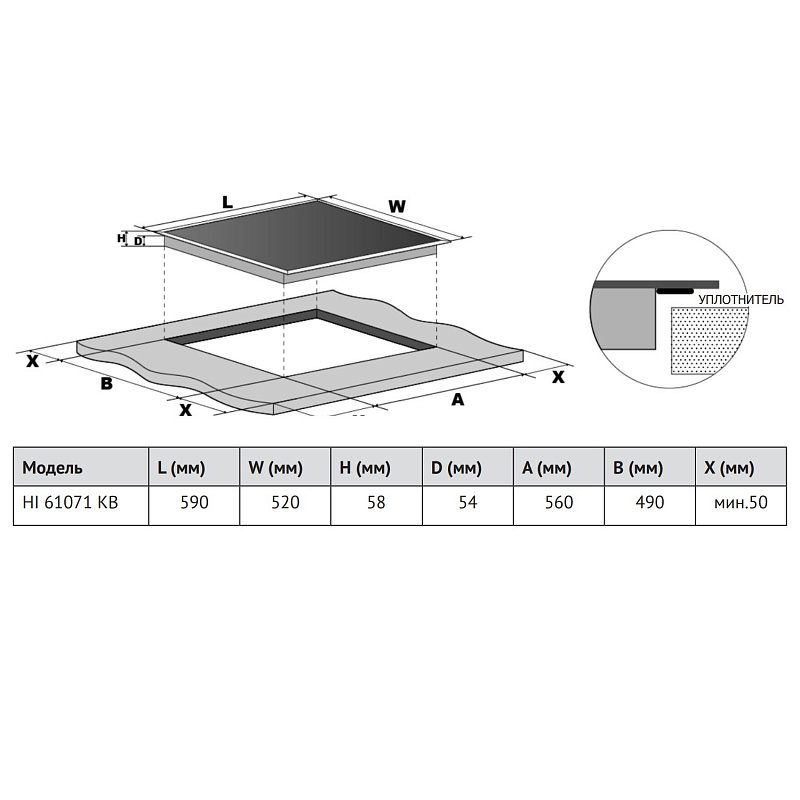картинка Индукционная варочная панель Korting HI 61071 KB 