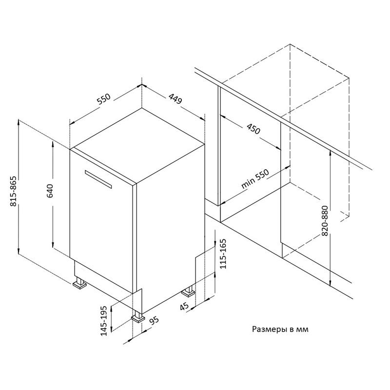 картинка Посудомоечная машина Korting KDI 45340 
