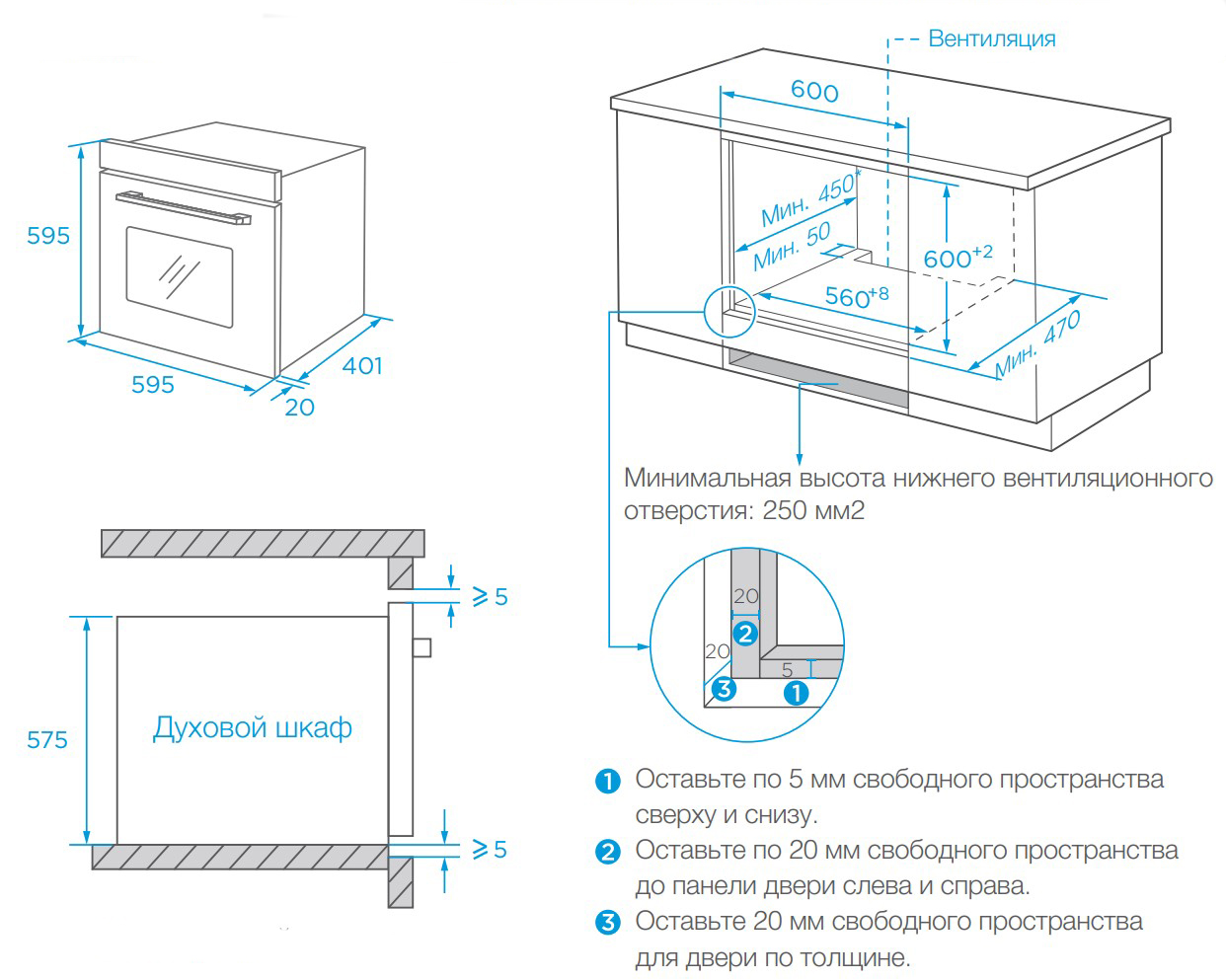 картинка Электрический духовой шкаф Weissgauff EOM 262 PMW 