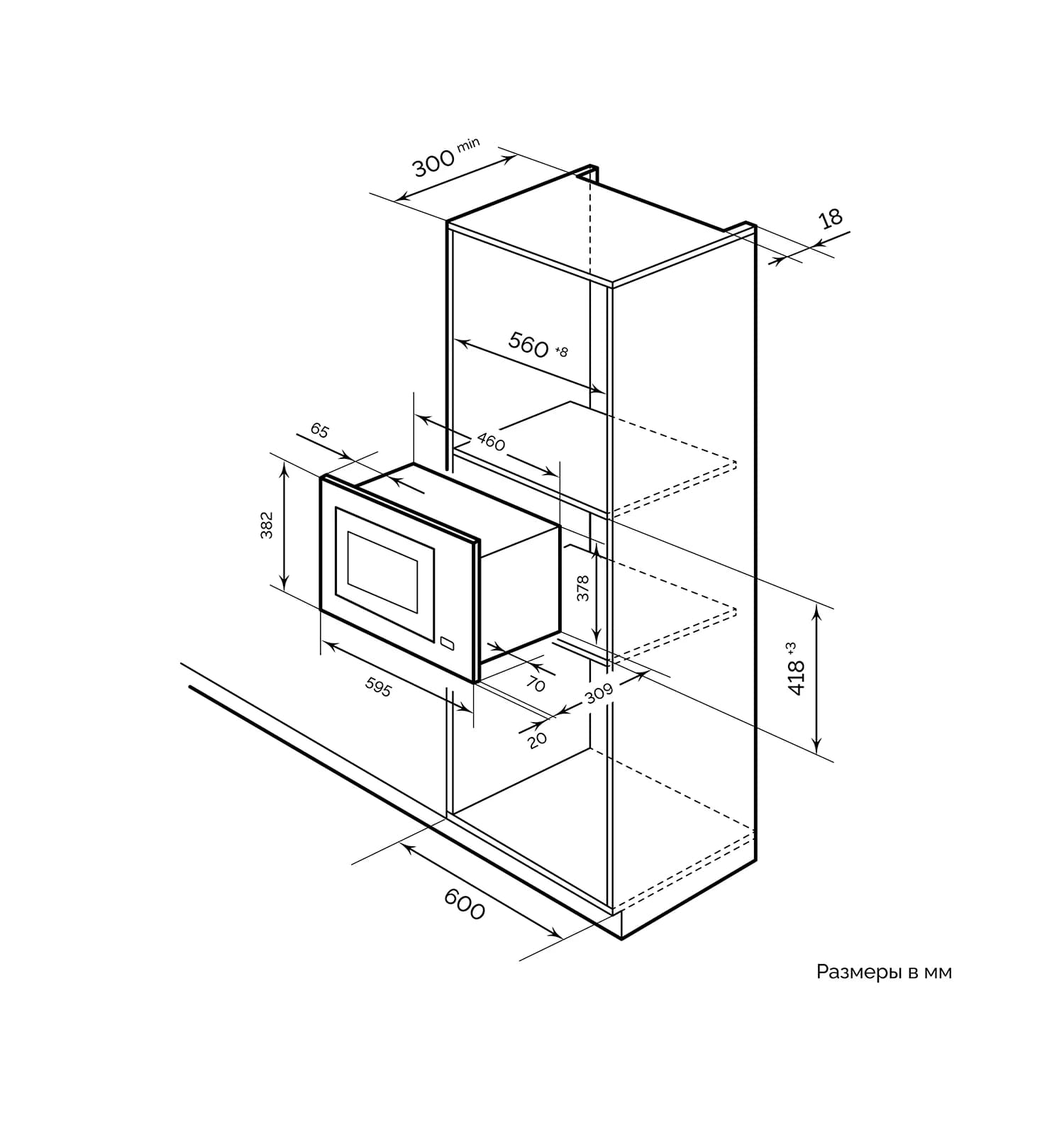 картинка Микроволновая печь Lex BIMO 20.02 INOX 