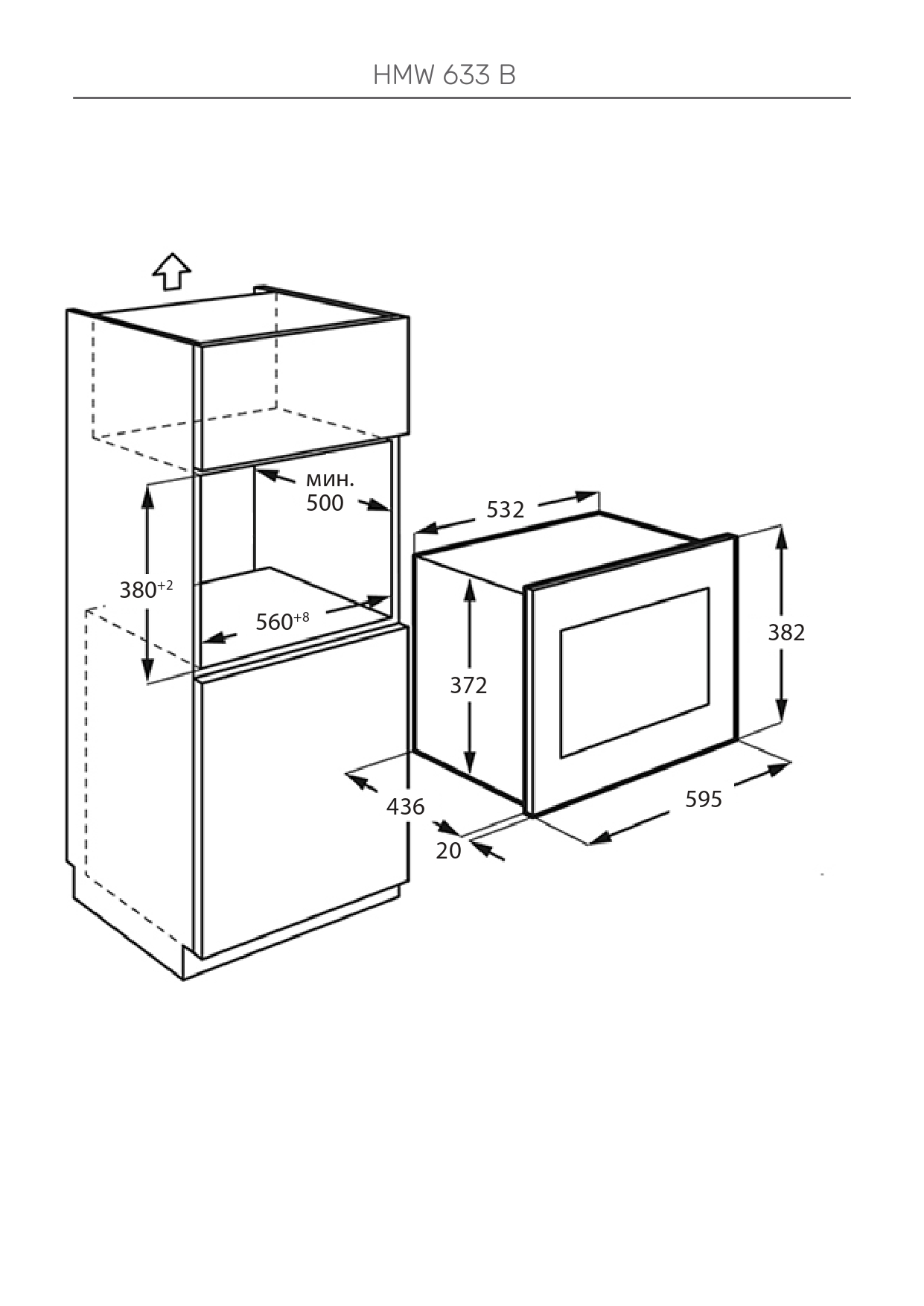 картинка Микроволновая печь встраиваемая Kuppersberg HMW 633 B 