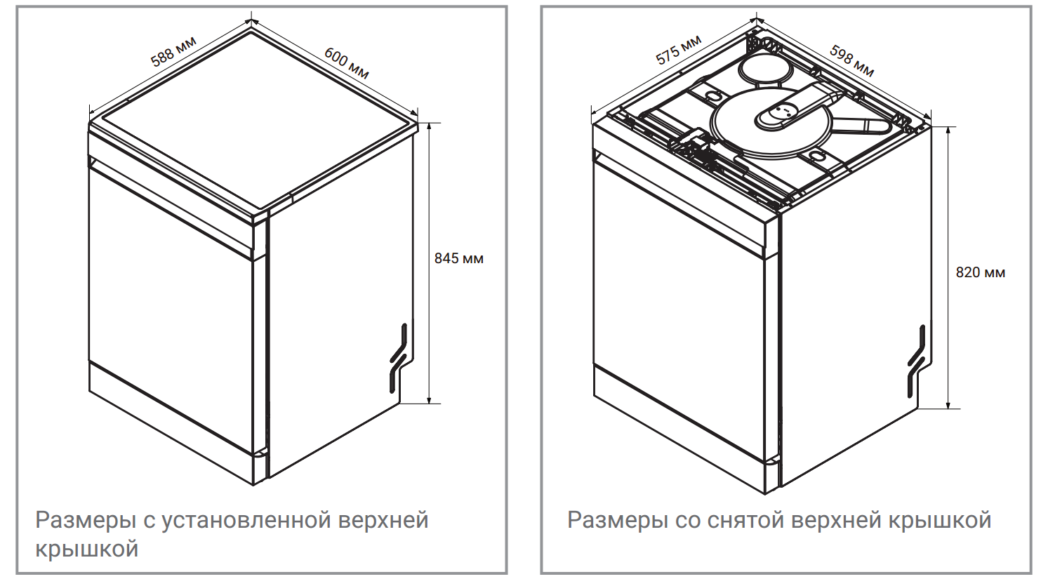 картинка Посудомоечная машина отдельностоящая Weissgauff DW 799 Touch Autoopen 