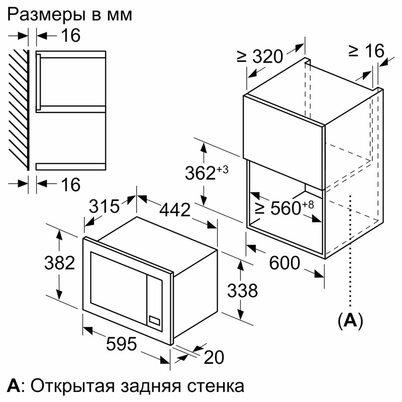 картинка Микроволновая печь встраиваемая Bosch BFL623MC3 