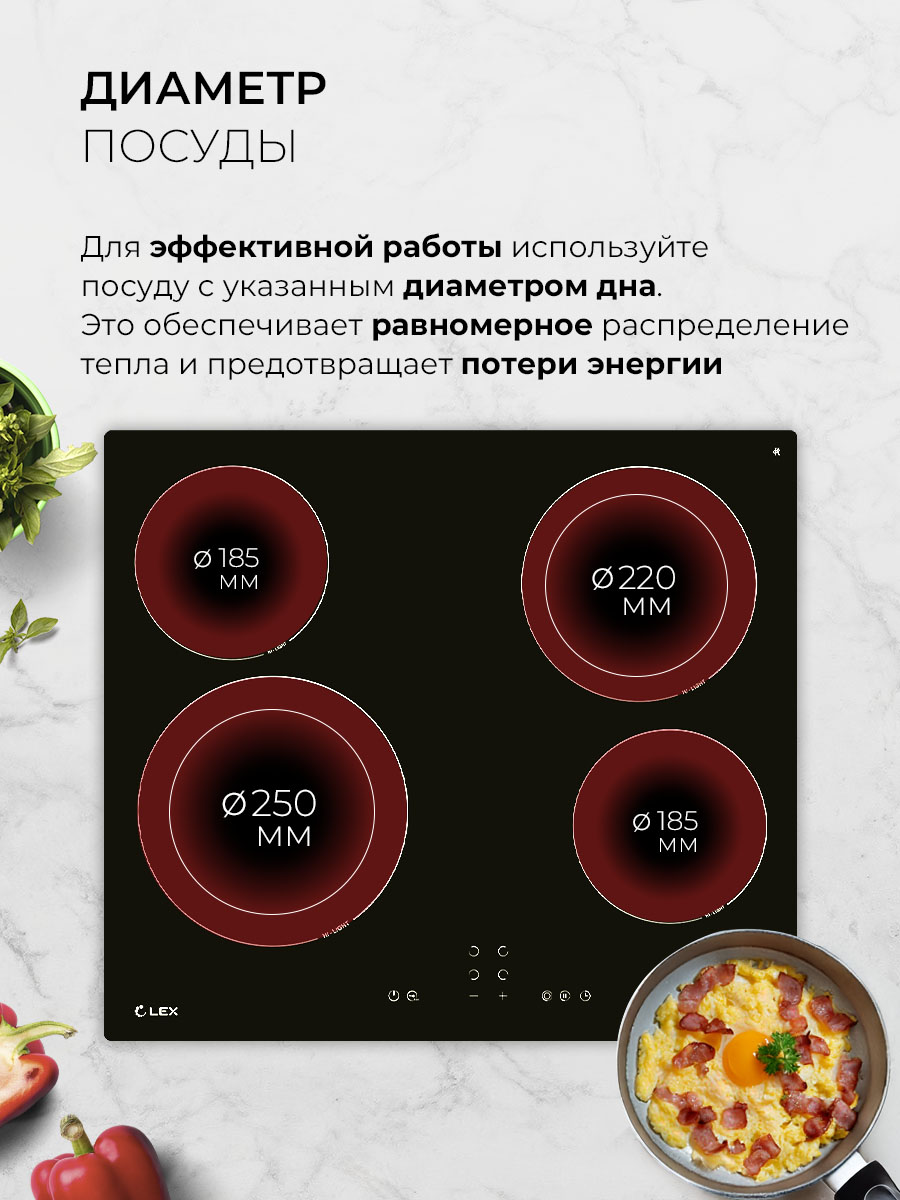 картинка Варочная панель Lex EVH 642A BL 