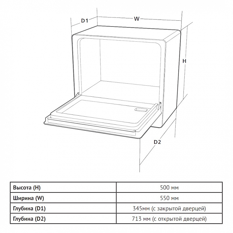 картинка Посудомоечная машина Korting KDF 26630 GN 