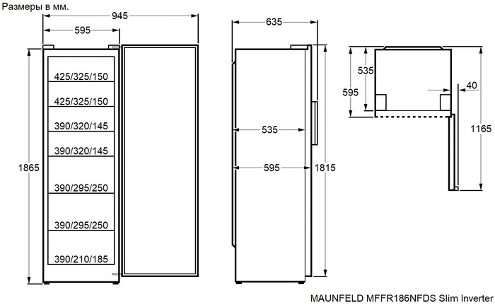 картинка Морозильная камера Maunfeld MFFR186NFDS Slim Inverter 