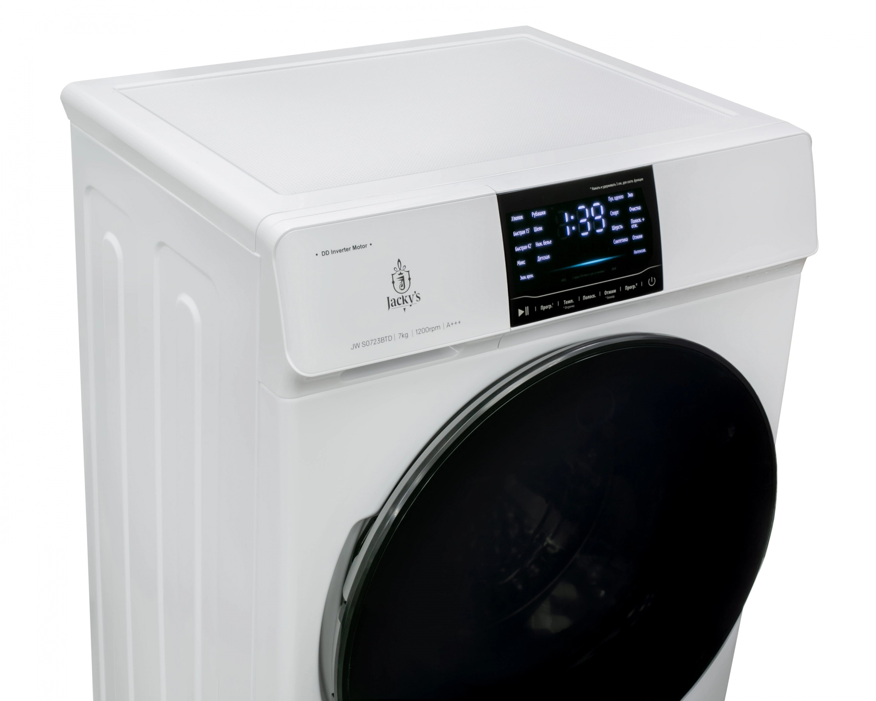 картинка Стиральная машина Jacky's JW S0723BTD 