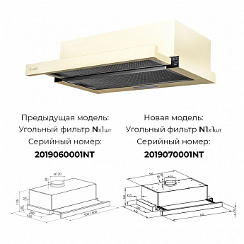 картинка Кухонная вытяжка Lex HUBBLE G 2M 600 IVORY 