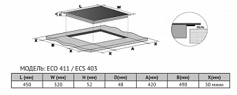 картинка Варочная панель Kuppersberg ECS 403 